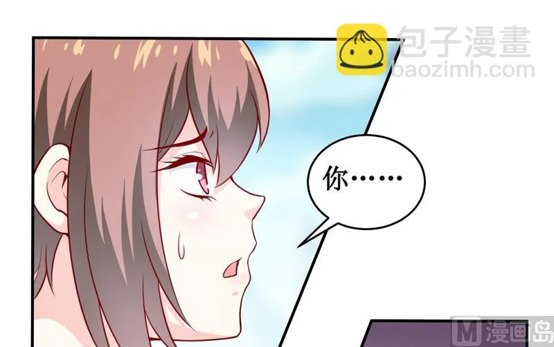 第125话 趁此机会 第8页