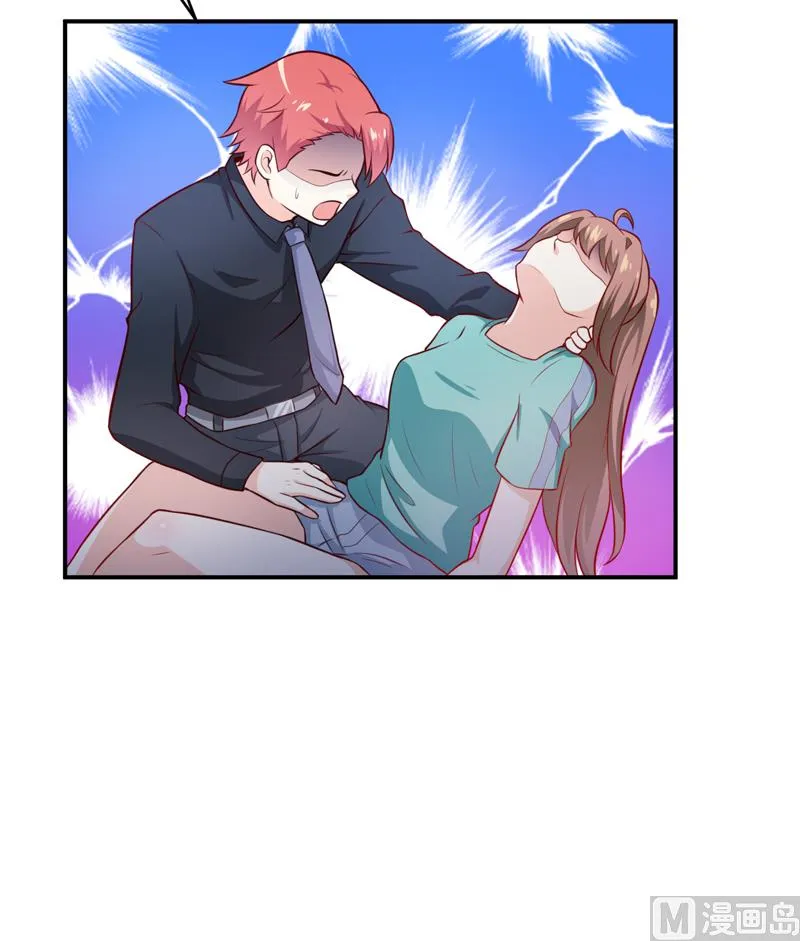 第125话 趁此机会 第10页