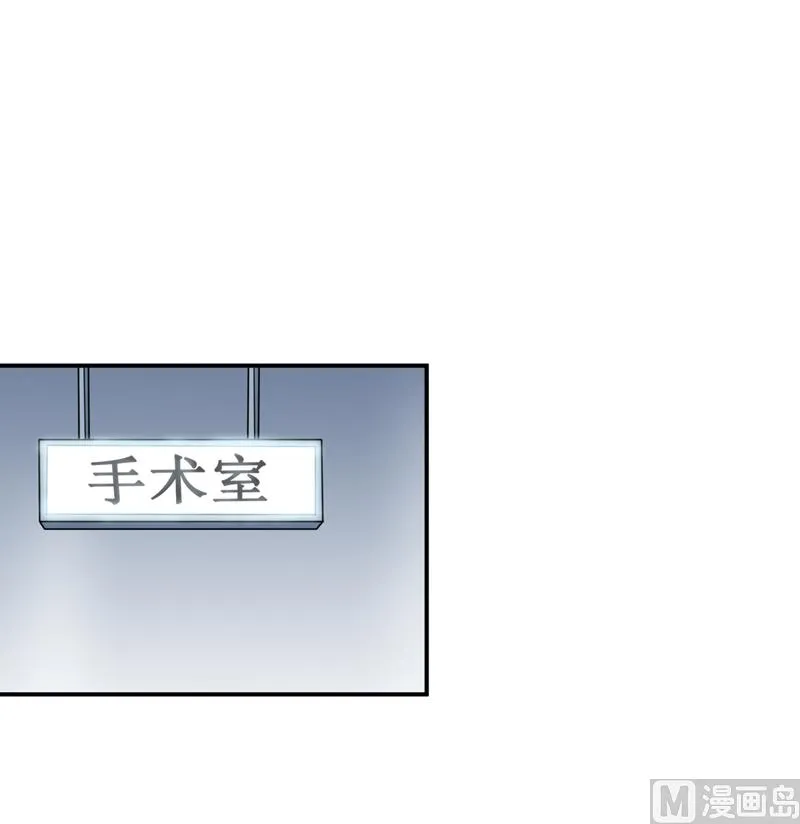 第125话 趁此机会 第11页