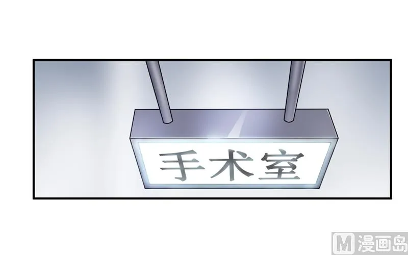 第125话 趁此机会 第14页