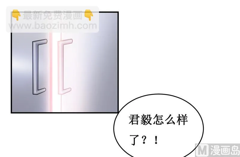 第125话 趁此机会 第15页