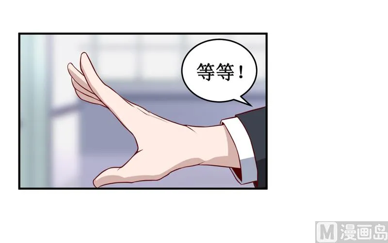 第125话 趁此机会 第24页