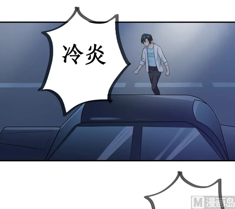 第124话 为什么偏偏是你 第16页