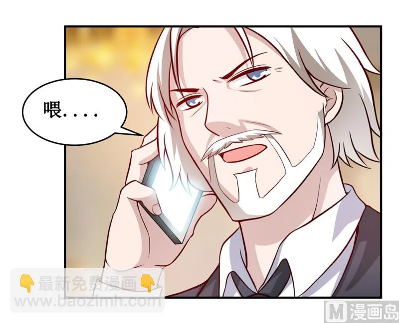 第124话 为什么偏偏是你 第39页