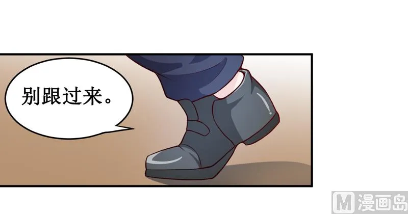 第123话 前世的情人 第29页