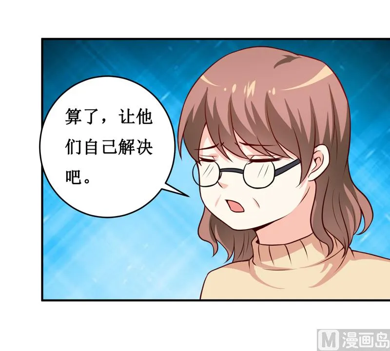 第123话 前世的情人 第35页