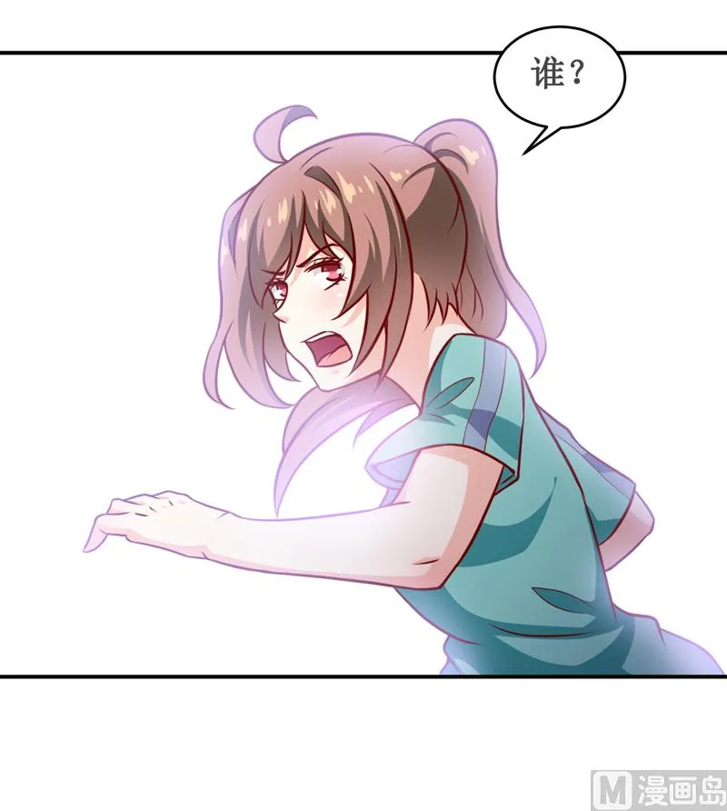 第122话 生命危险 第13页