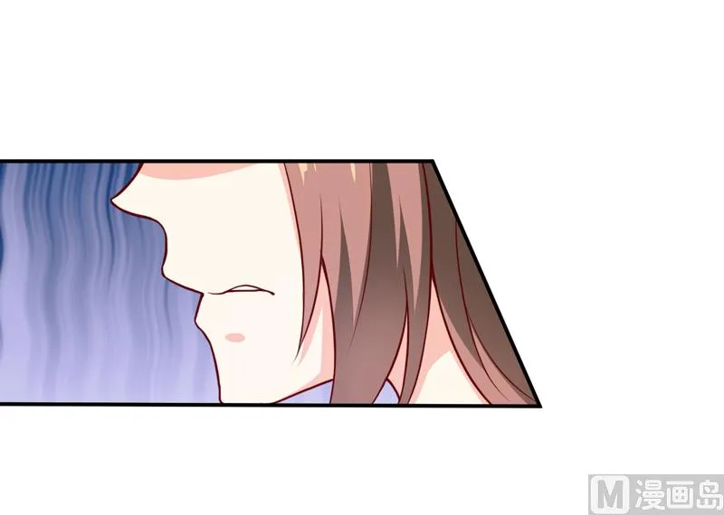 第121话 必须离开颜家 第18页