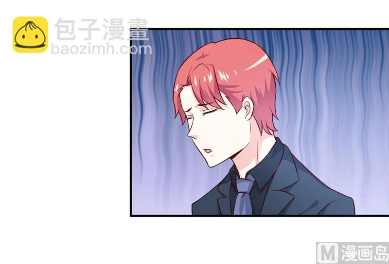 第121话 必须离开颜家 第23页