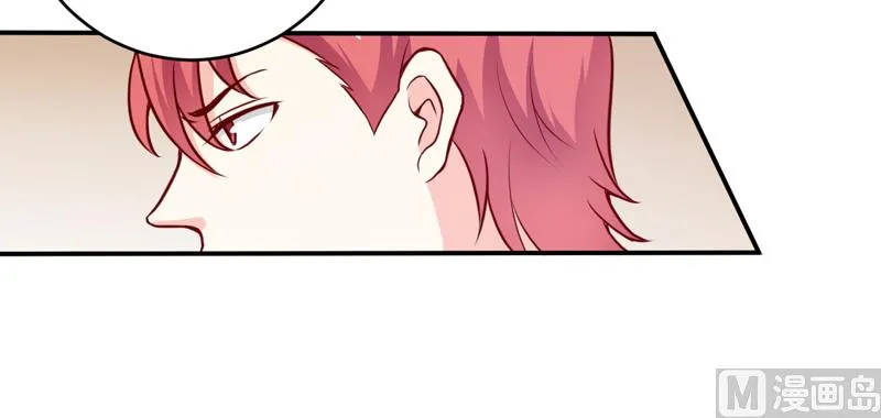 第121话 必须离开颜家 第26页