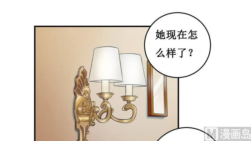 第120话 血？难道....... 第2页