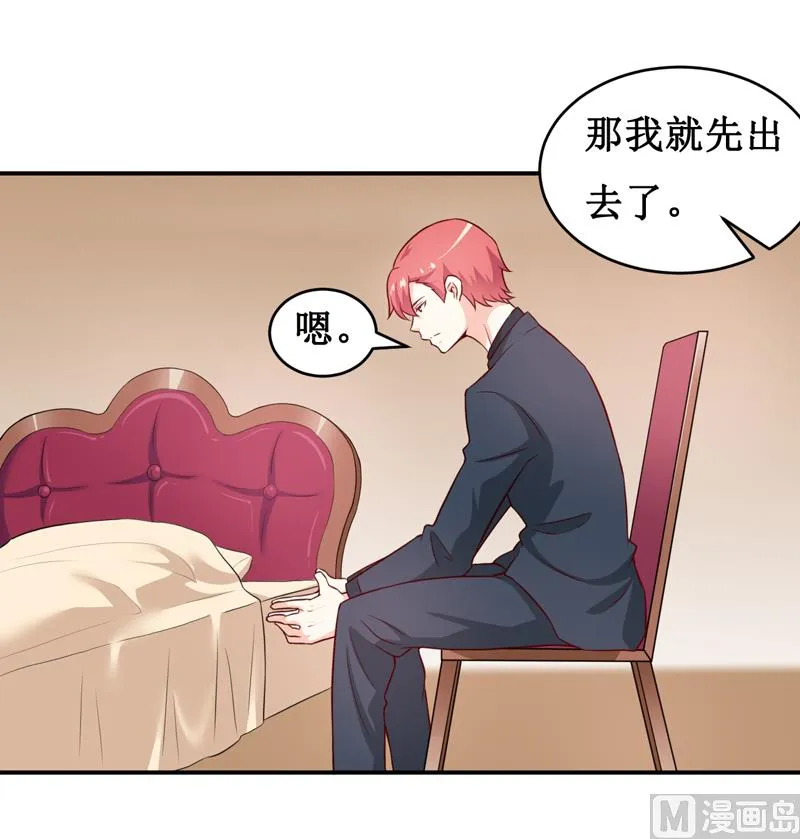 第120话 血？难道....... 第7页