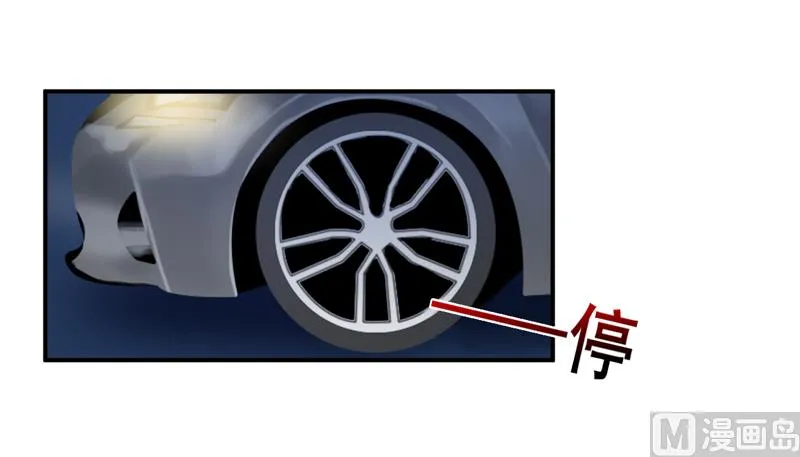第120话 血？难道....... 第15页