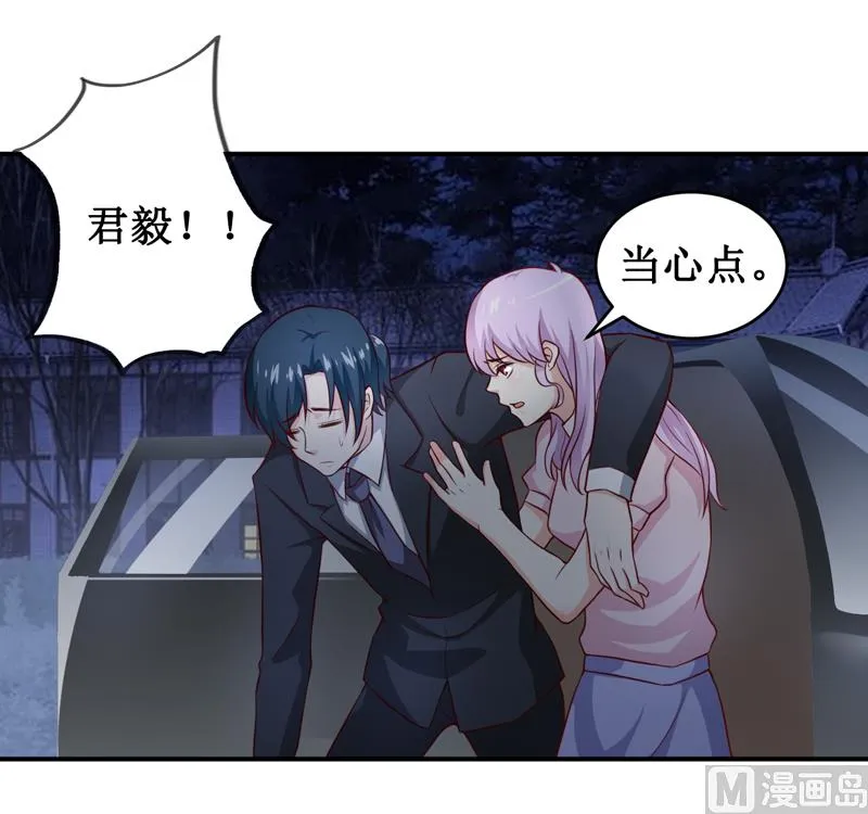 第120话 血？难道....... 第16页
