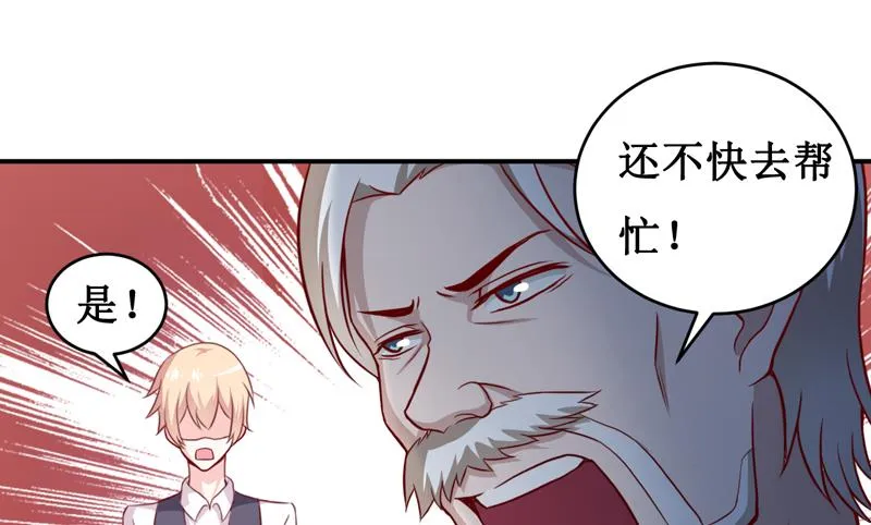 第120话 血？难道....... 第17页