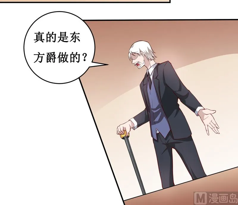 第120话 血？难道....... 第22页