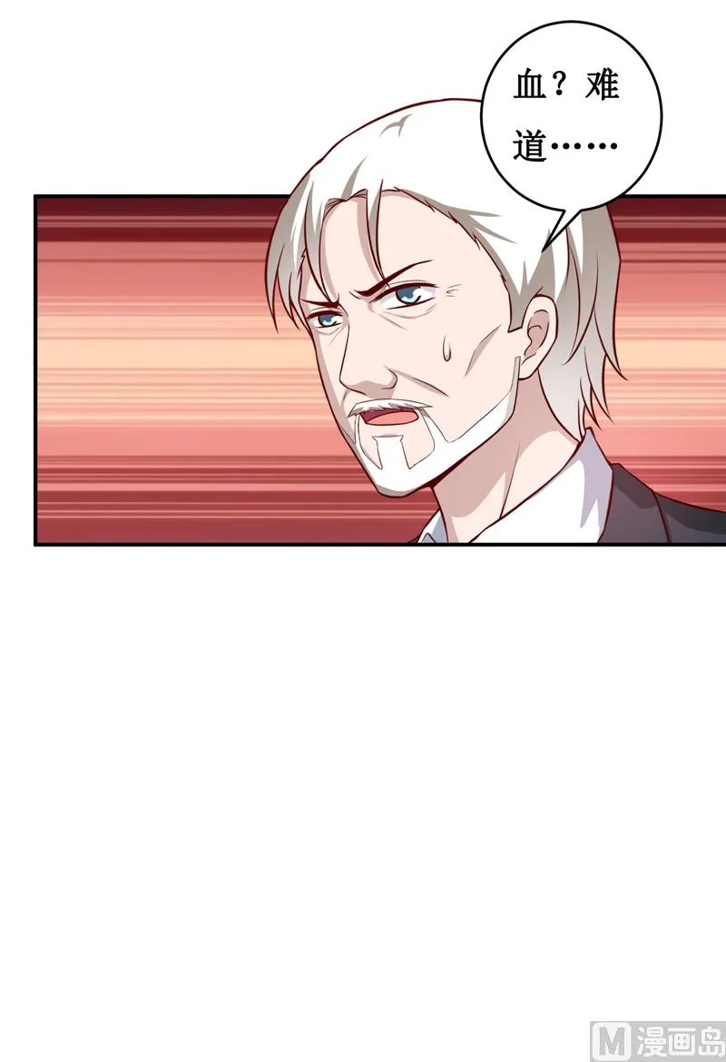第120话 血？难道....... 第36页