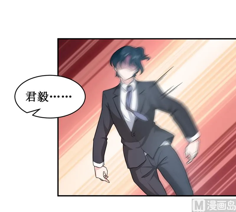 第119话 条件 第2页