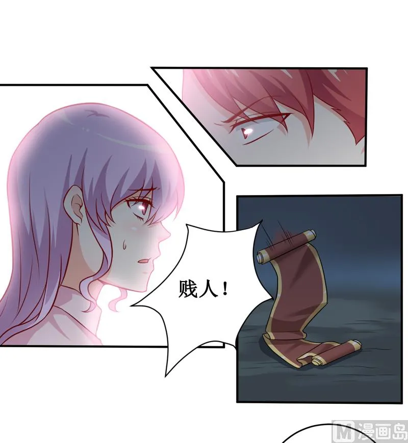 第119话 条件 第7页