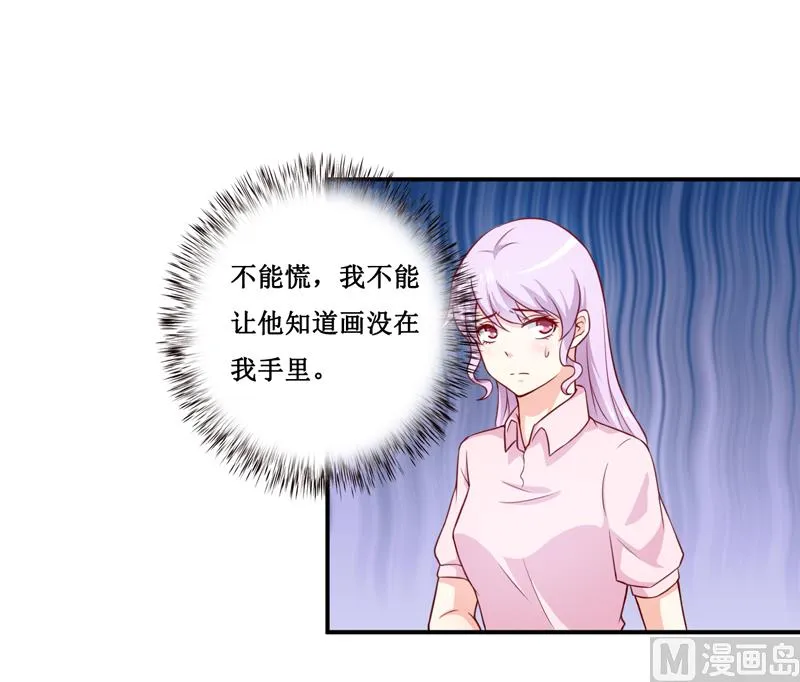 第119话 条件 第10页