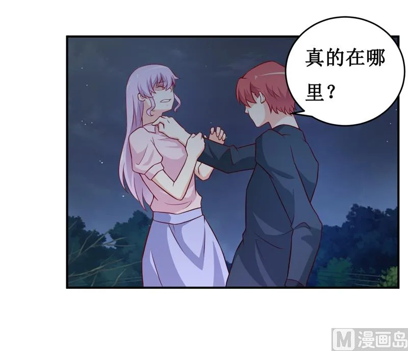 第119话 条件 第12页