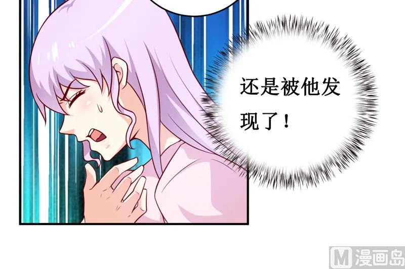 第119话 条件 第15页