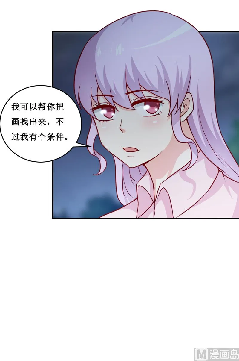 第119话 条件 第18页