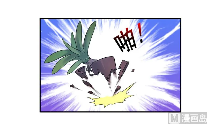 第119话 条件 第23页