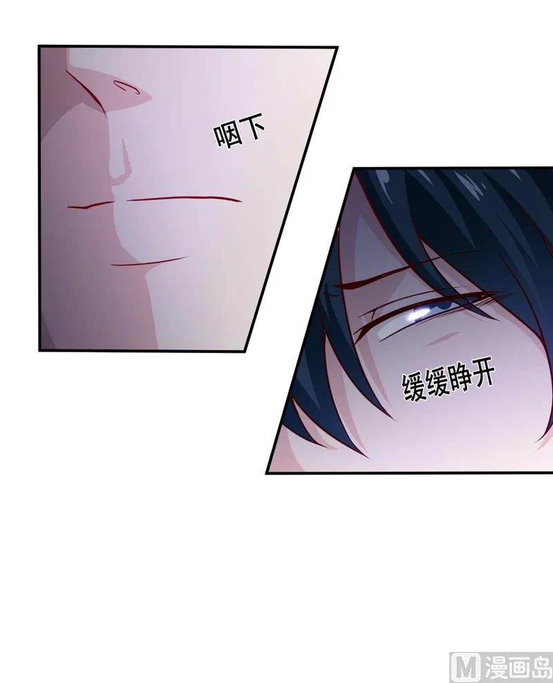 第119话 条件 第26页