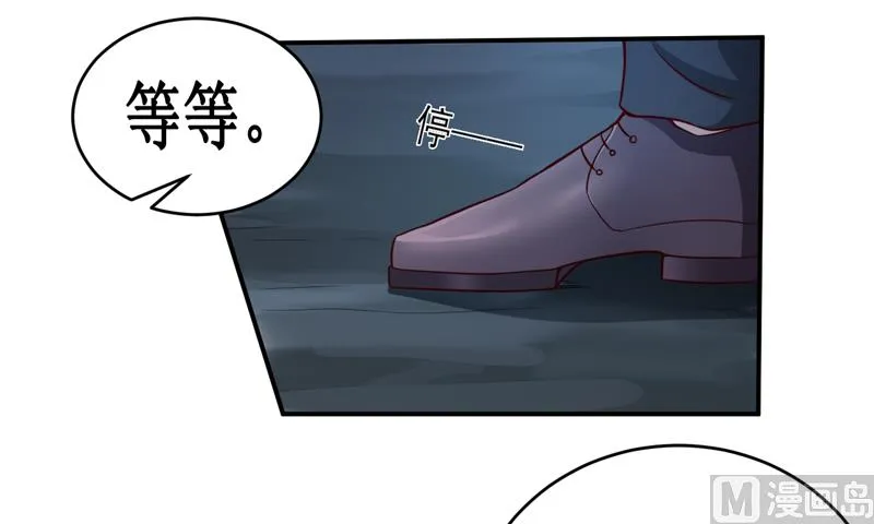 第119话 条件 第34页