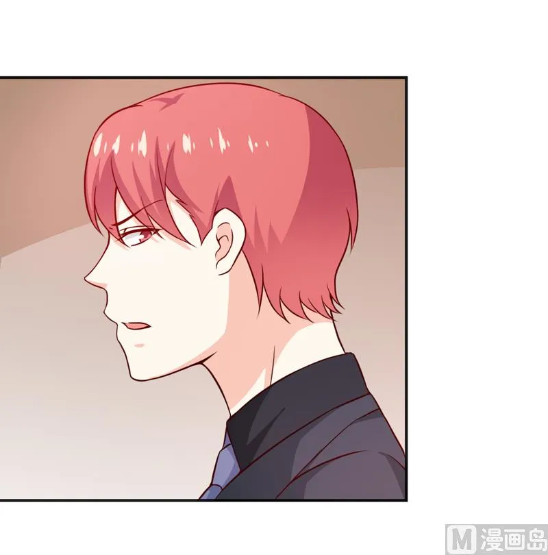 第118话 今晚的表演 第7页