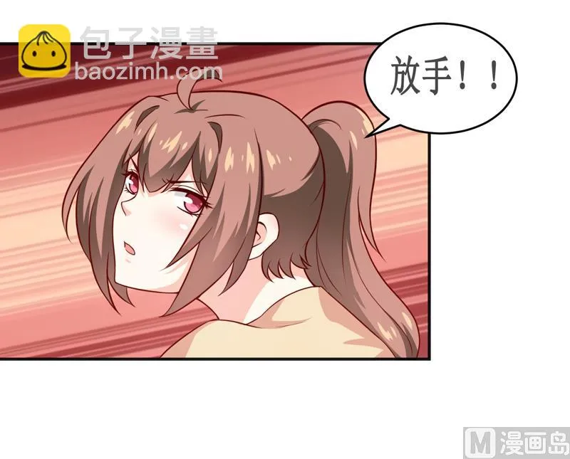 第118话 今晚的表演 第15页
