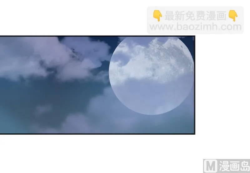 第117话 时间刚刚好 第17页