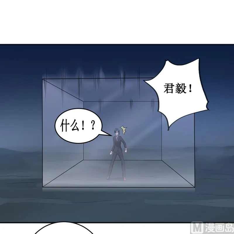 第117话 时间刚刚好 第28页