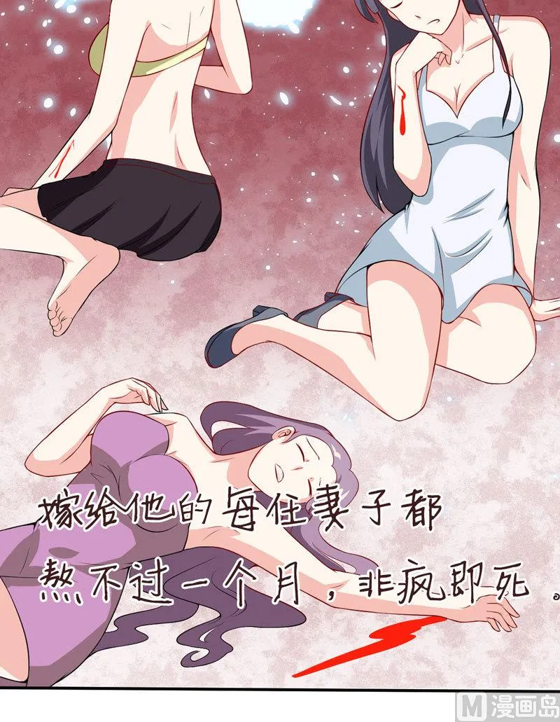 预告 第2页