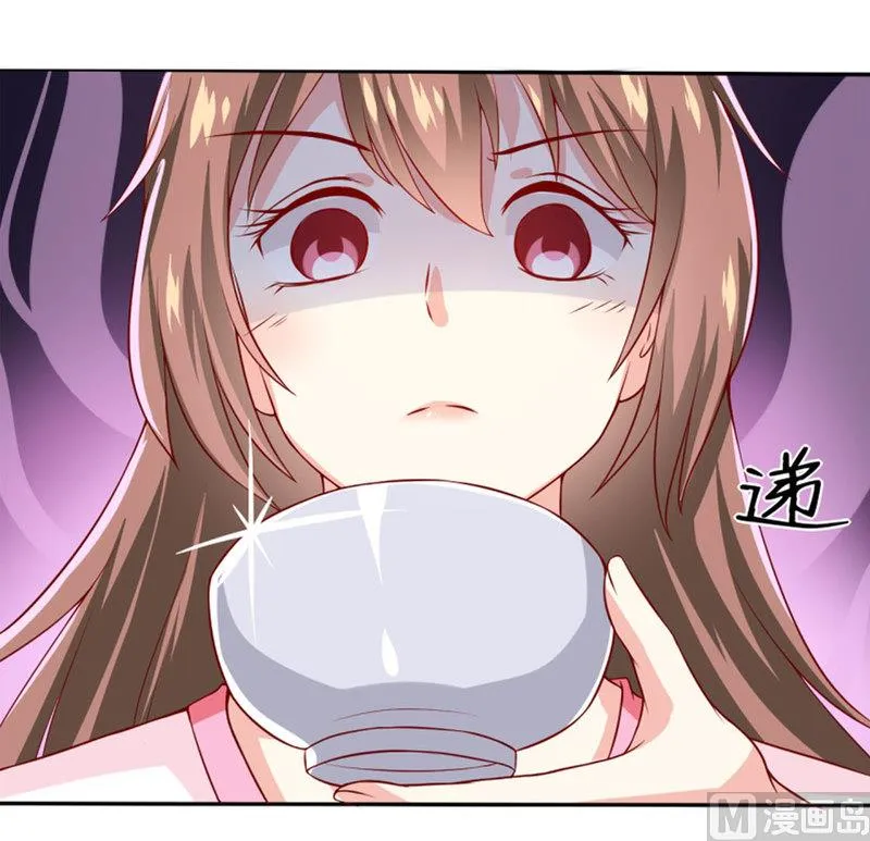 预告 第8页
