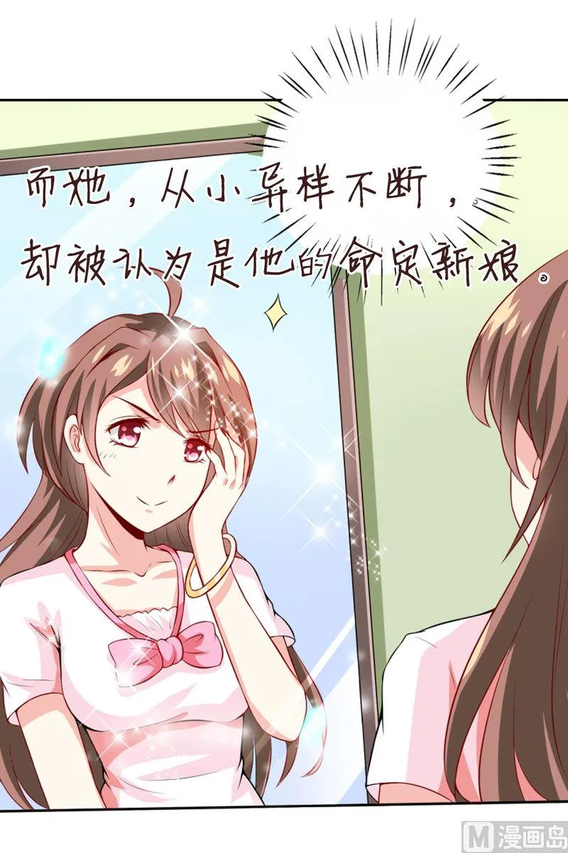 预告 第9页