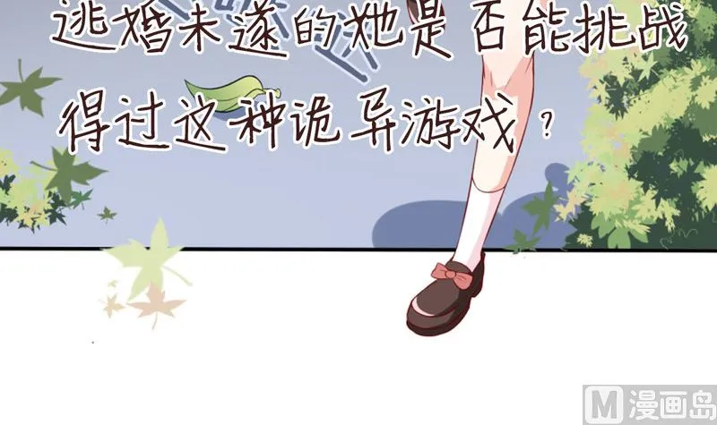 预告 第12页