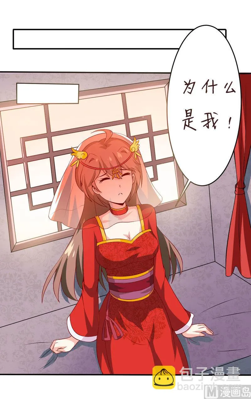 预告 第13页