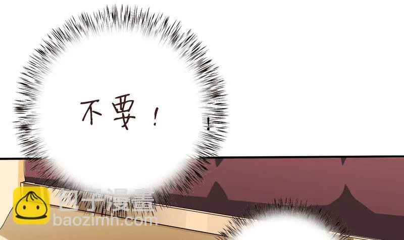 预告 第14页