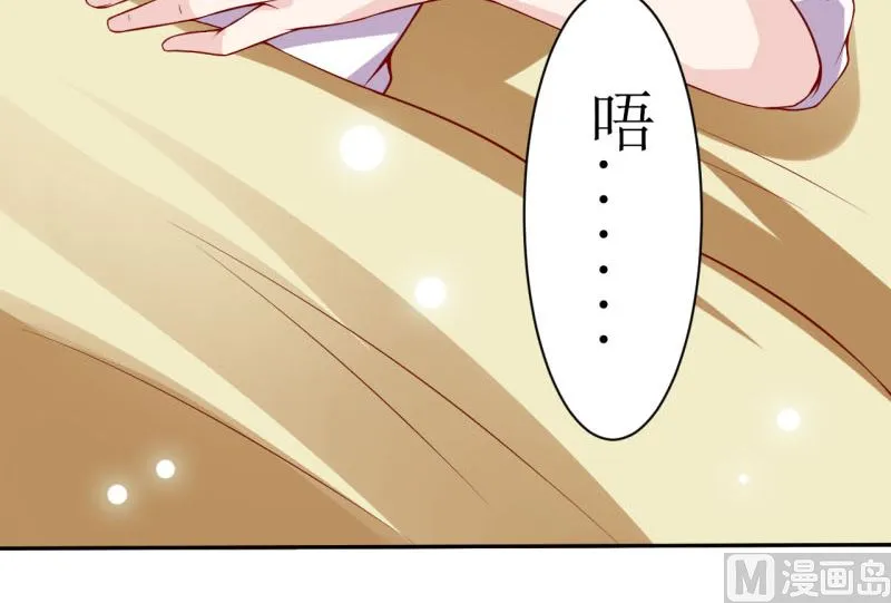 第1话 我有一个迷信娘 第6页