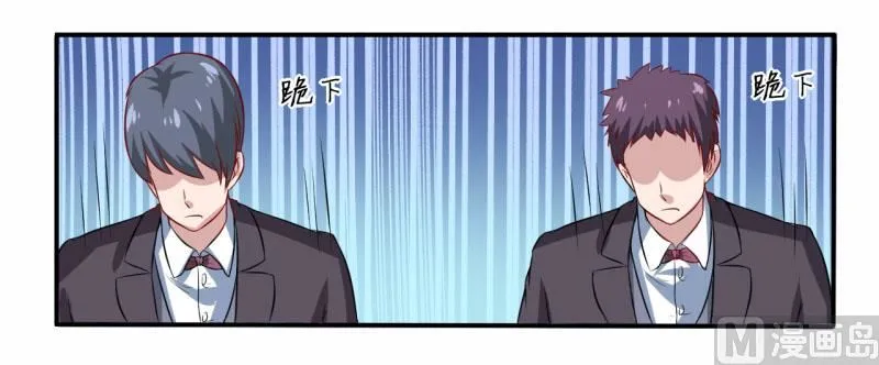 第1话 我有一个迷信娘 第20页