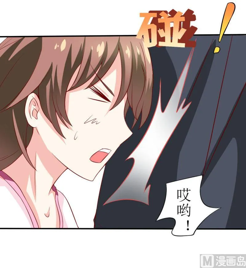 第1话 我有一个迷信娘 第39页