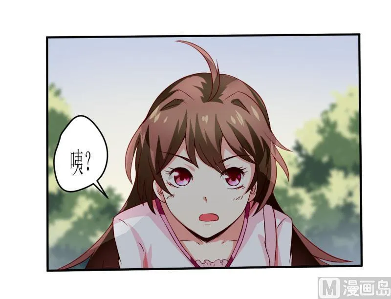 第1话 我有一个迷信娘 第40页