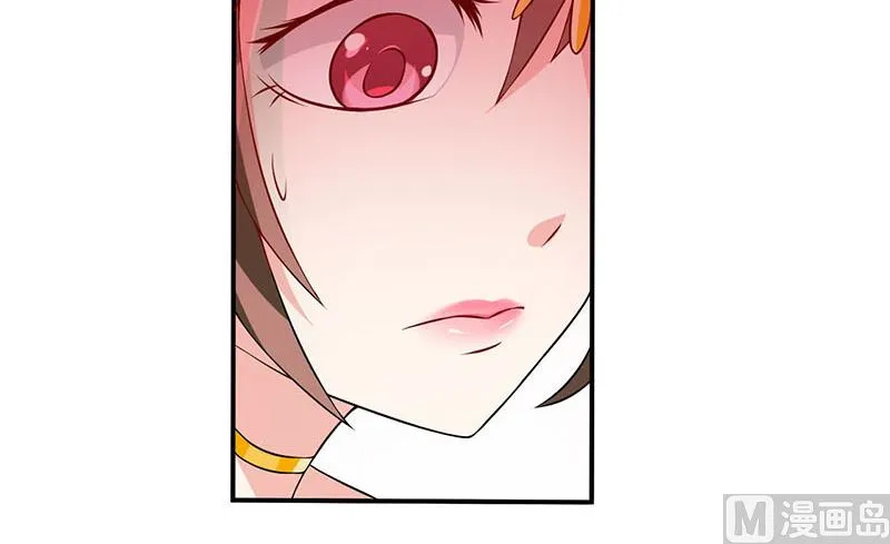 第2话 被迫出嫁 第38页