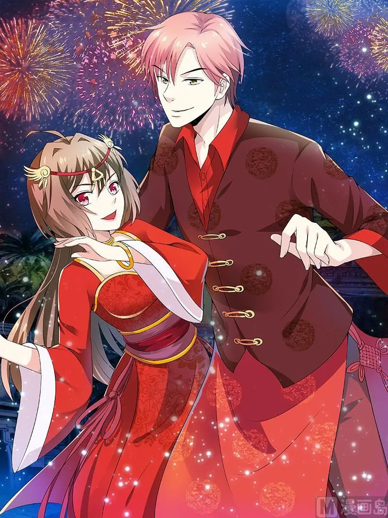 第3话 新婚夜 第1页