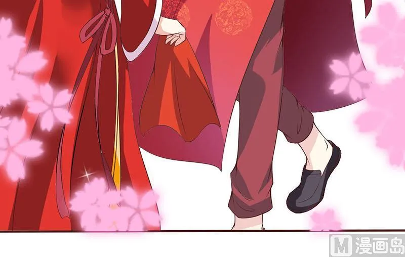 第3话 新婚夜 第7页