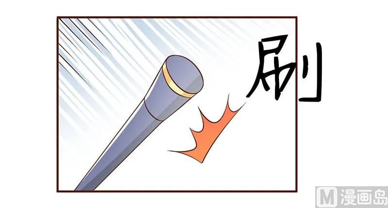 第3话 新婚夜 第14页