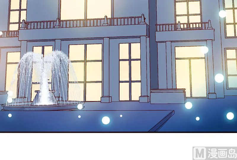 第3话 新婚夜 第26页