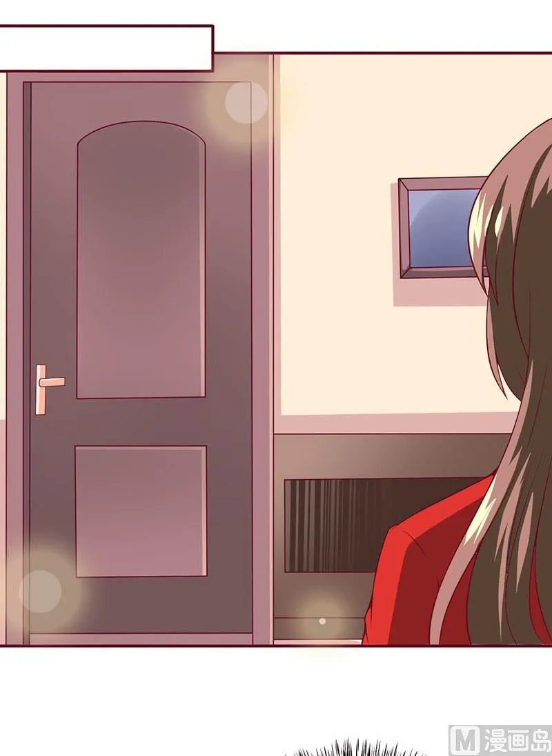 第3话 新婚夜 第45页